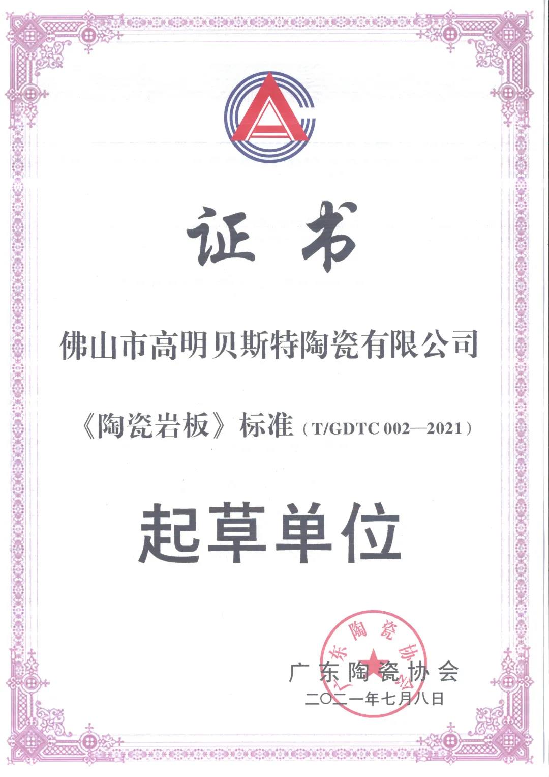 关于香蕉网在线观看-集团介绍