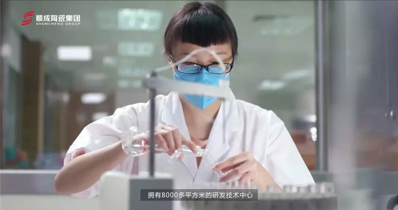 香蕉网在线观看陶瓷集团