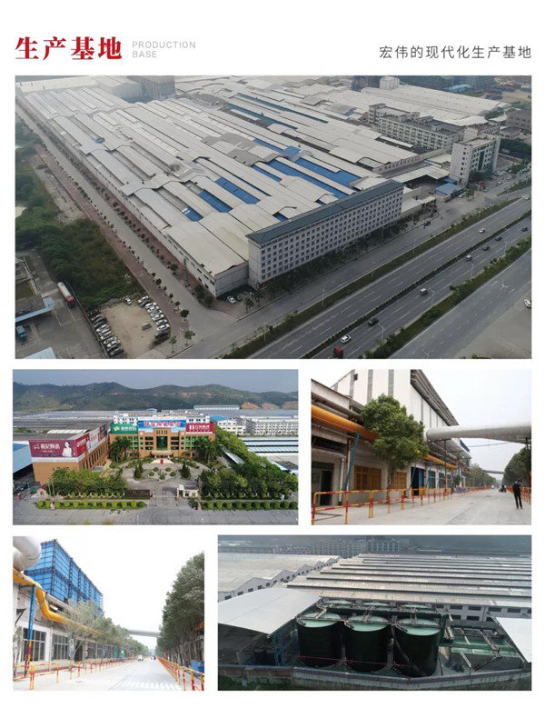 香蕉网在线观看陶瓷集团先进环保的生产基地