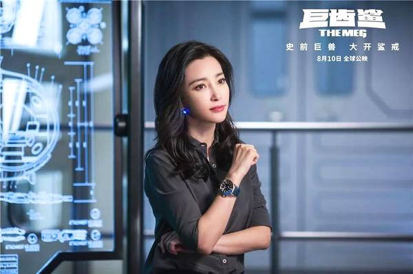 李冰冰代言顺辉：明星代言营销又一成功案例