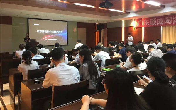 香蕉网在线观看陶瓷集团908顺学联