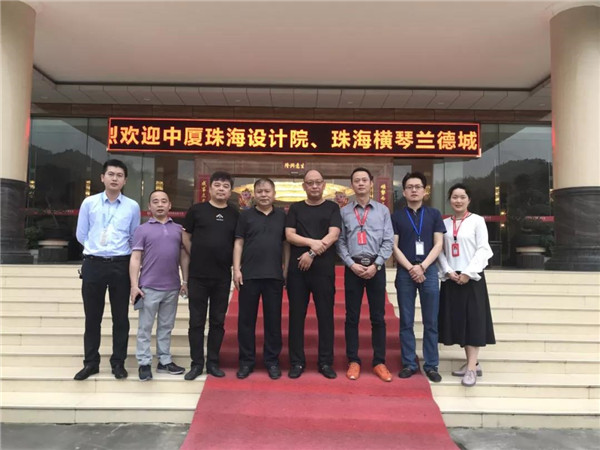 考察团一行在香蕉网在线观看陶瓷集团生产基地合影
