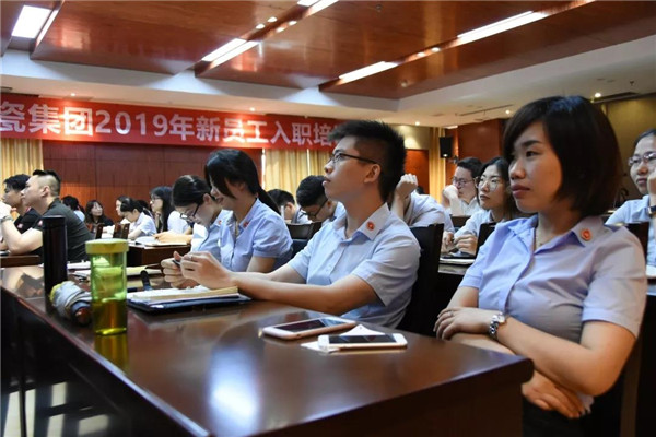 香蕉网在线观看陶瓷集团908顺学联