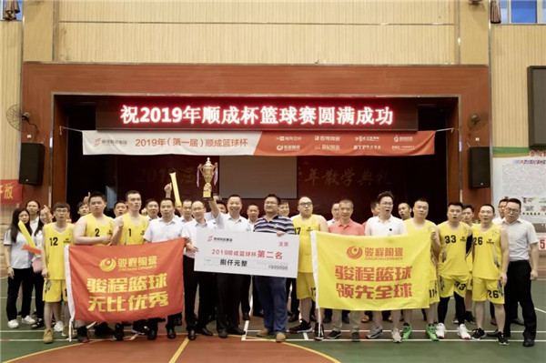 香蕉网在线观看陶瓷集团总裁梁德云