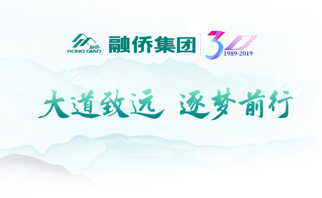 香蕉网在线观看陶瓷集团中标融侨集团瓷砖供应战略合作项目