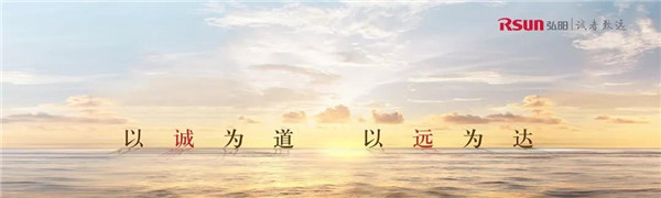 香蕉网在线观看集团中标弘阳地产瓷砖供应战略合作项目
