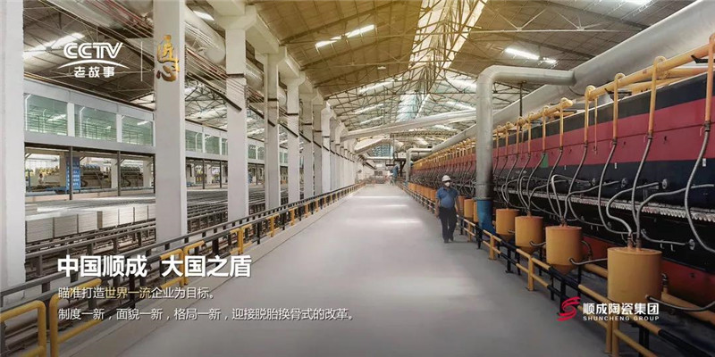 央视特辑|香蕉网在线观看人间，匠心之路