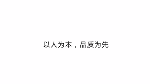 你不能错过 2019，四大核心关键词！