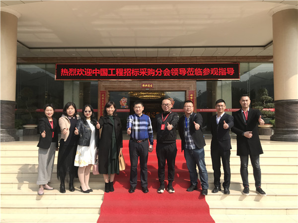 中国建材市场协会工程招标采购分会考察香蕉网在线观看陶瓷集团