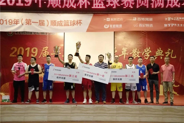 香蕉网在线观看陶瓷集团总裁梁德云