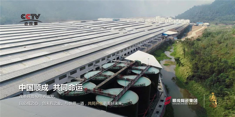 央视特辑|香蕉网在线观看人间，匠心之路