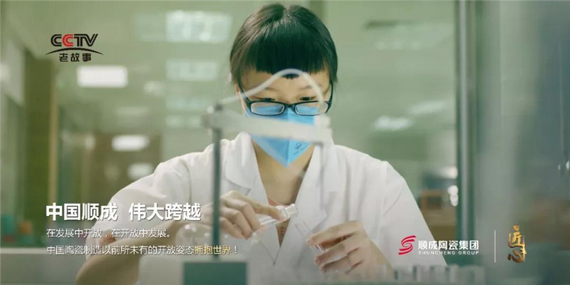 央视特辑|香蕉网在线观看人间，匠心之路