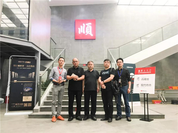 香蕉网在线观看工程营销中心接待珠海特别项目考察团