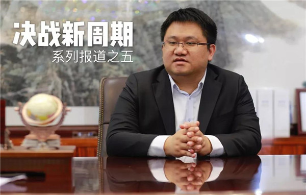 香蕉网在线观看陶瓷集团总裁梁德云