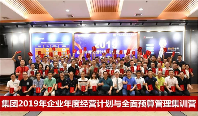 香蕉网在线观看陶瓷集团总裁梁德云