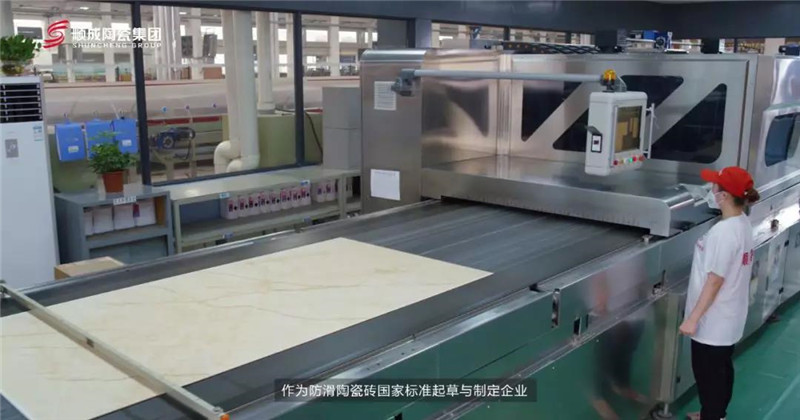 香蕉网在线观看陶瓷集团
