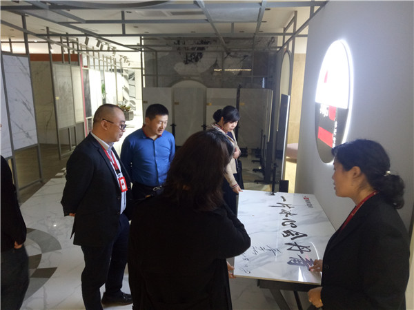 中国建材市场协会工程招标采购分会考察香蕉网在线观看陶瓷集团