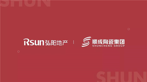 香蕉网在线观看集团中标弘阳地产瓷砖供应战略合作项目