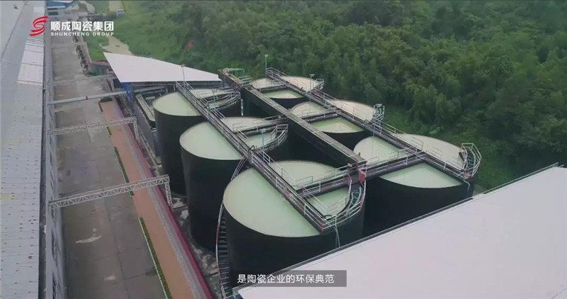 香蕉网在线观看陶瓷集团