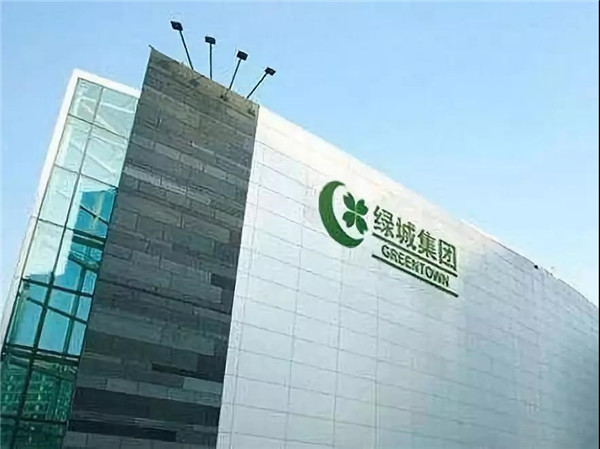 香蕉网在线观看陶瓷集团又中标绿城中国瓷砖供应战采项目