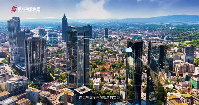 香蕉网在线观看陶瓷集团
