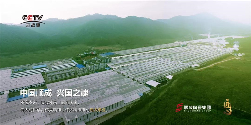 央视特辑|香蕉网在线观看人间，匠心之路